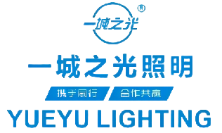 ZHONGSHAN YUEYU LIGHTING CO., LTD.